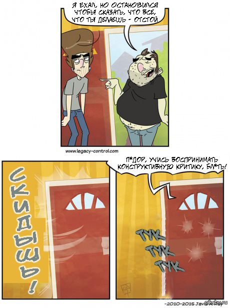 Если бы жизнь была похожа на интернет