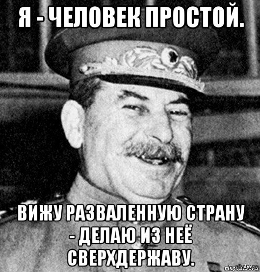 Грузинский специалист.