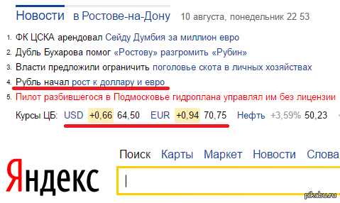 ������� ������� ������