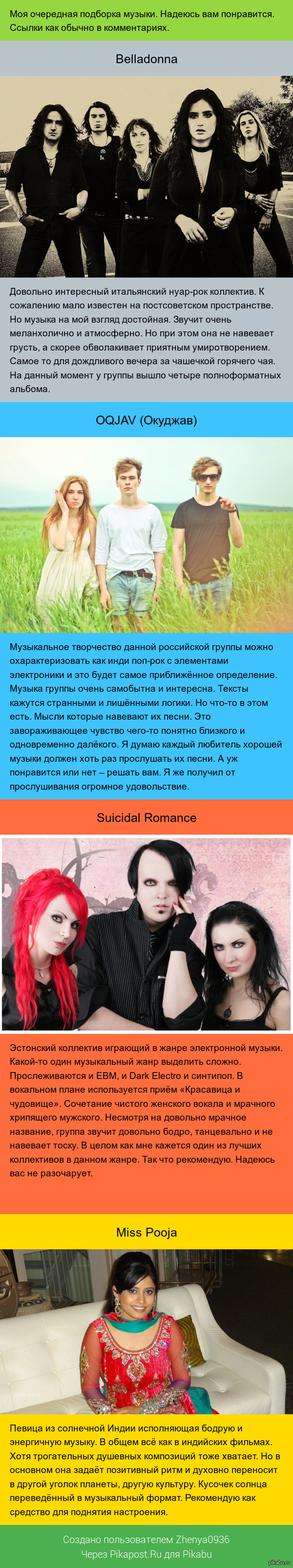 ����������� ���� �4