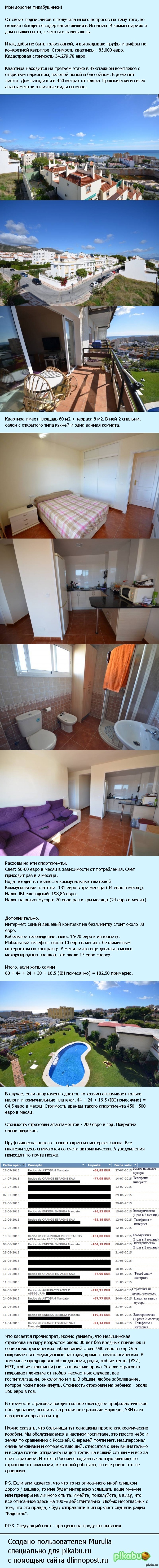 ��������� ���������� ������������ � �������.