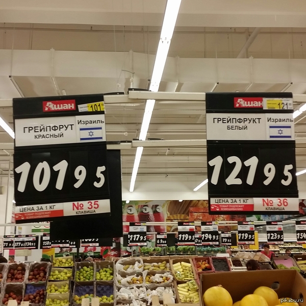 Если белый, то фрукт.