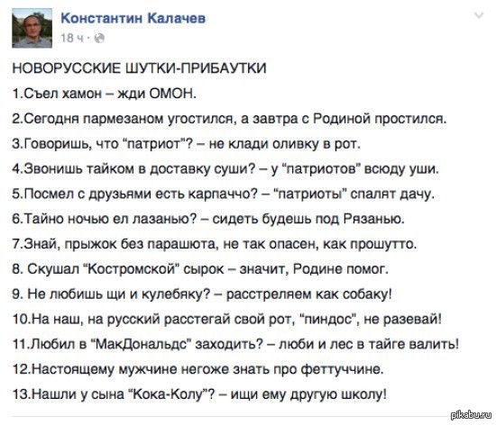 Все шутки. Анекдоты про пиндосов. Анекдоты про пенддосоов. Шутки прибаутки смешные. Смешные шутки про пиндосов.