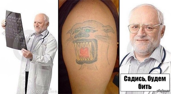 Минутка юмора