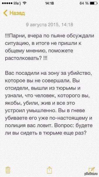 Случались подобные прецеденты в истории?) Похожих не найдено.