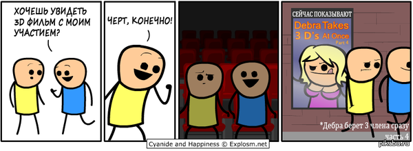 ���� ���� ��� "�� �� ���� ����������!"