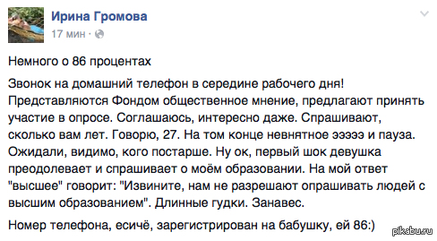 �� �������� ������� 84% ������������ ����������������� ������� � �������. �������, � ����� �������.