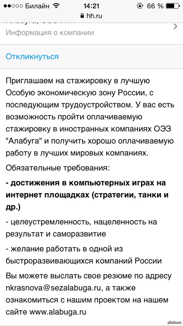 ������ �����))