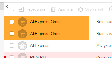 Как убрать выделение жёлтым писем в ЯП? - Яндекс Почта, Яндекс