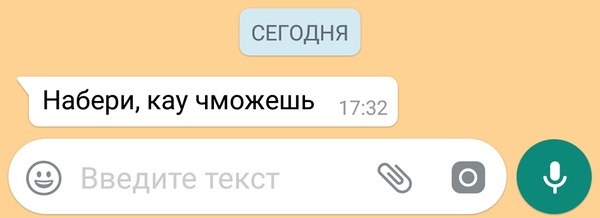 ��� ���?! ����������...