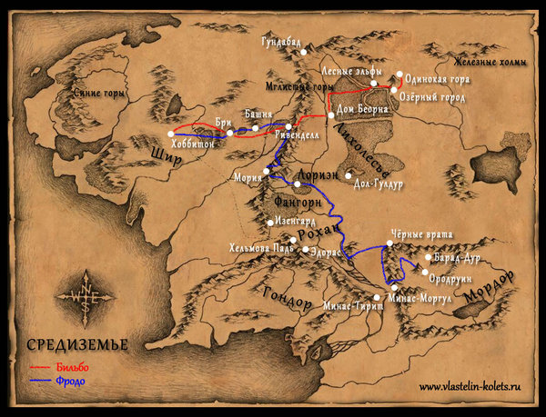 Средиземье!!!!!