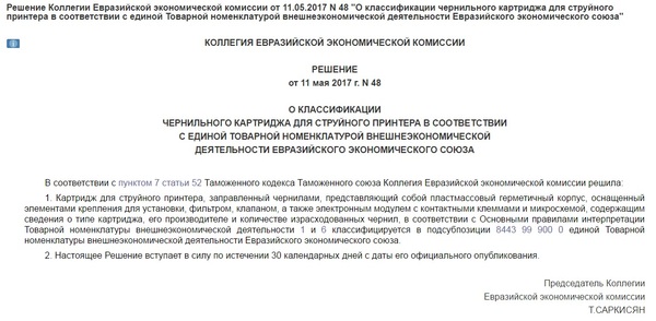 Где-то здесь пахнет деньгами...