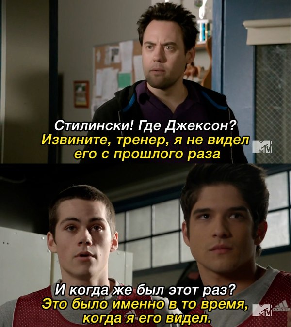 And was it even possible? - Not mine, Storyboard, Cubs, Serials, Stiles