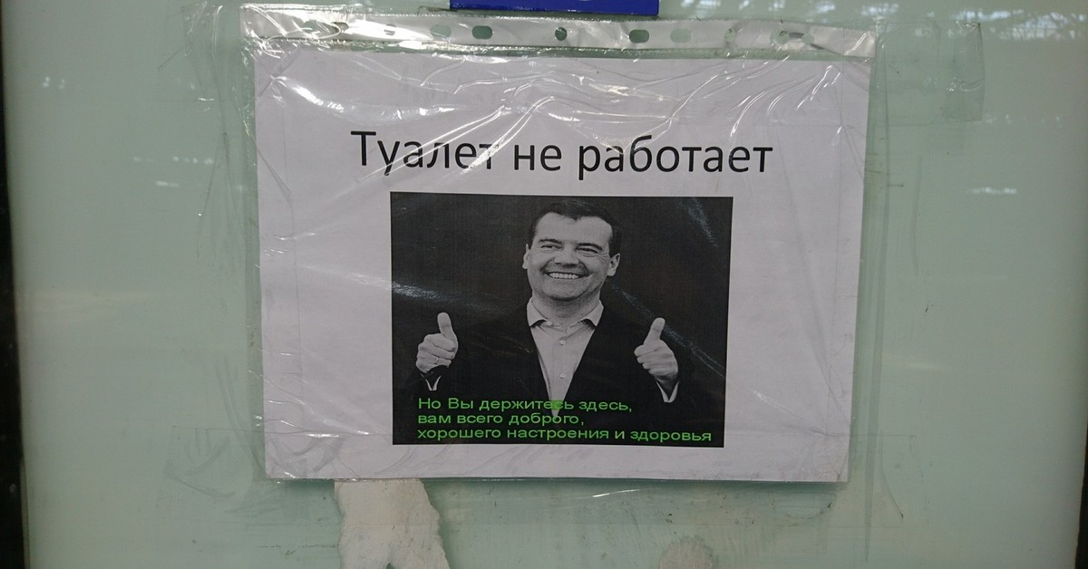 Вы здесь работать не будете. Денег нет но вы держитесь. Денег нет но вы держитесь хорошего вам настроения и здоровья. Денег нет но вы держитесь хорошего вам настроения. Табличка денег нет но вы держитесь.