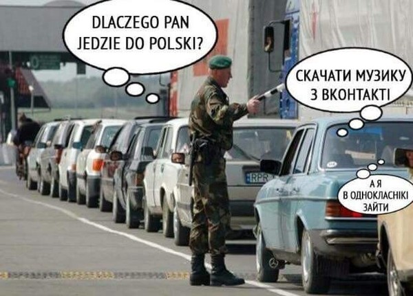 Когда вовремя отменили визовый режим