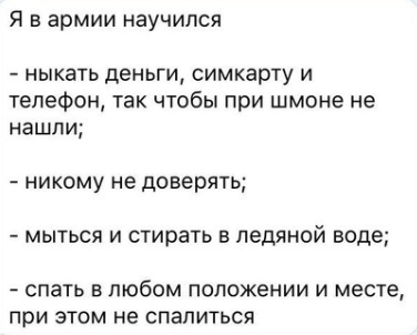 Школа жизни