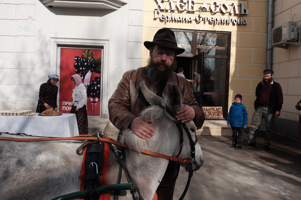 Shop peasant Sterligov. - Bread, Salt, Permian, Score