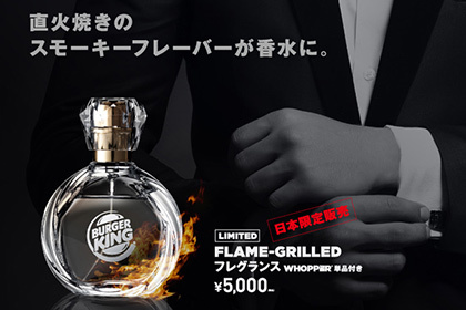 Eau de toilette Burger King - Perfume, Burger King