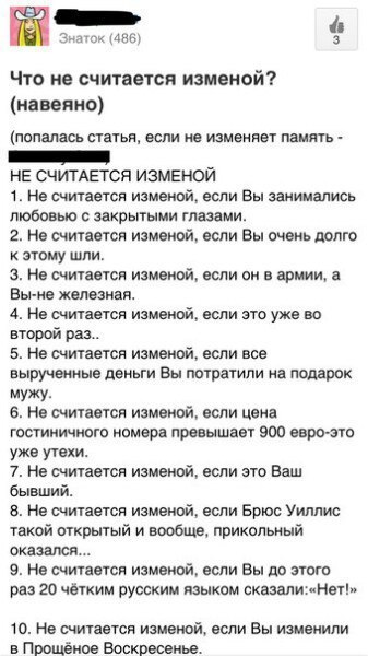 Тут все прекрасно.. Десятый выпуск. - Женский форум, Бред, Ересь, Прекрасное, Возможно было, Исследователи форумов, Длиннопост, Собака, Повтор