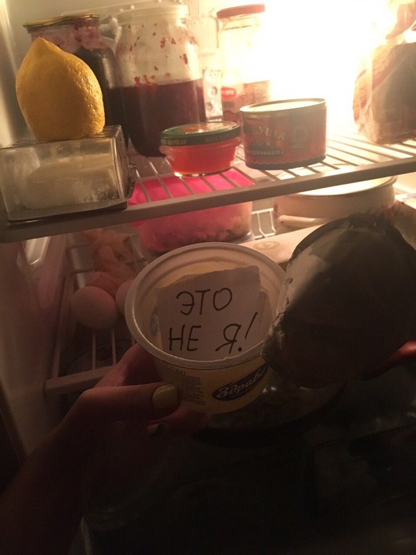 Когда кто-то из родственников на диете...