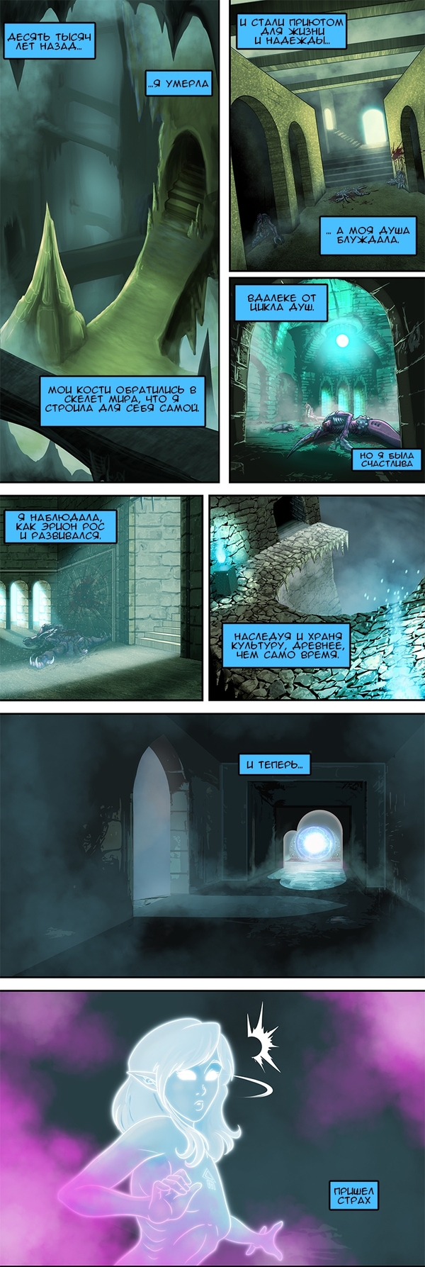 Сожритау 225 выпуск