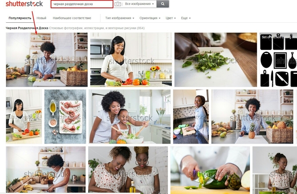 Racist shutterstock - My, Shutterstock, Photo stock, Racism