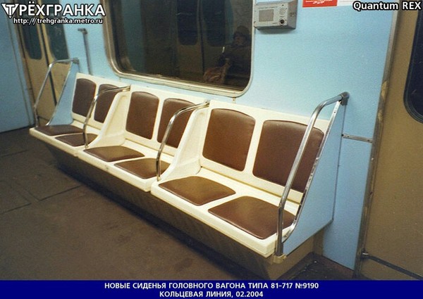 Про метро, толстых дам и месть.