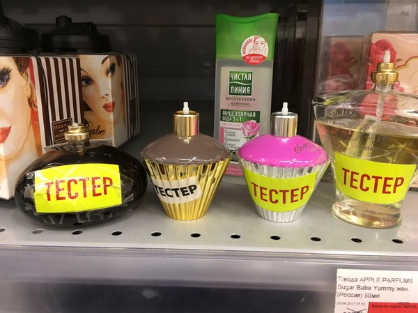 Россия - щедрая душа!