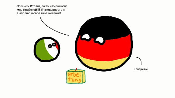 Excuse me Italians - My, Countryballs, Italy, Germany, Longpost