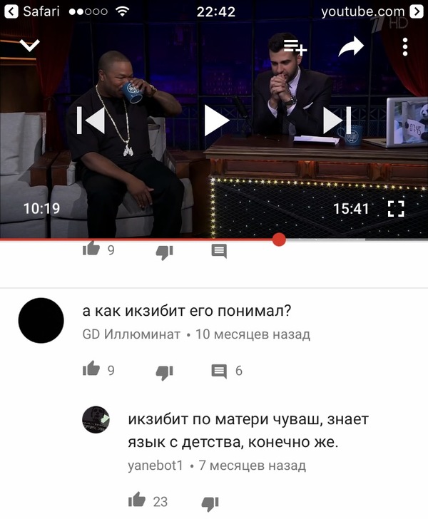 Трудности перевода - Комментарии, Вечерний Ургант, Xzibit