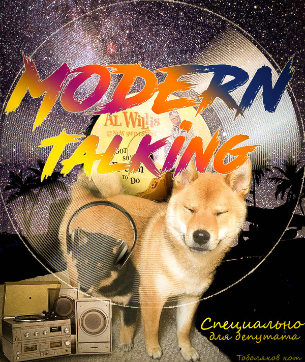   "Modern talking" Modern talking, , , 