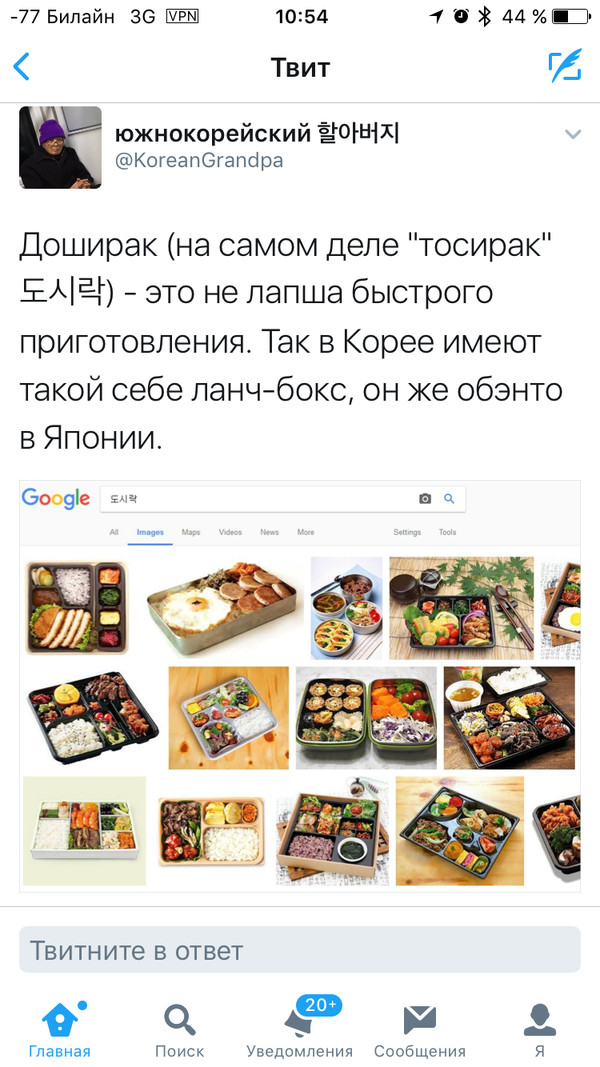 Правда о Дошираке | Пикабу