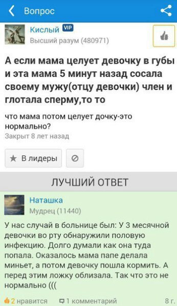 Тут все прекрасно.. Одинадцатый выпуск. - Женский форум, Бред, Ересь, Форум, Прекрасное, Исследователи форумов, Длиннопост