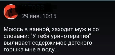 Тут все прекрасно.. Одинадцатый выпуск. - Женский форум, Бред, Ересь, Форум, Прекрасное, Исследователи форумов, Длиннопост