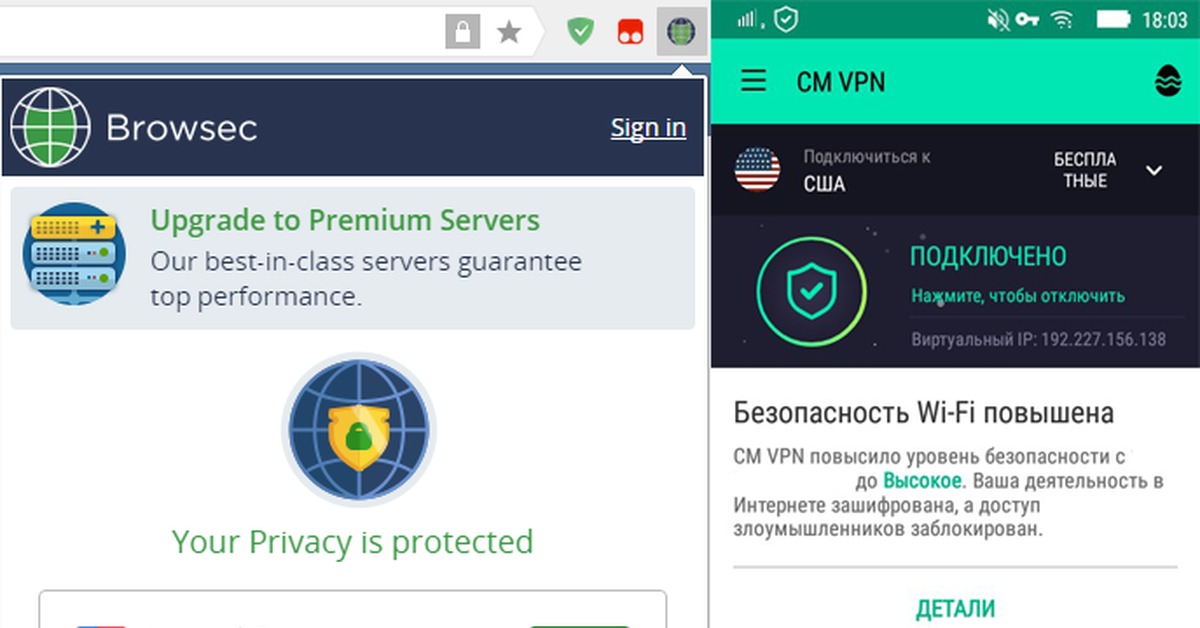 Browsec расширение edge