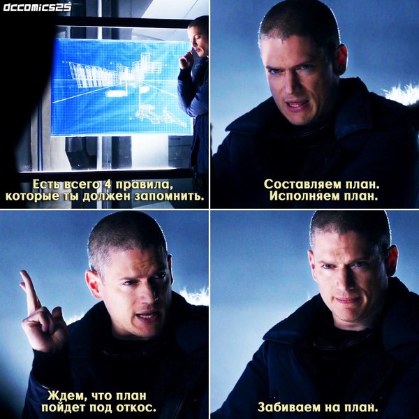 4 rules from Snart - , Accordion, Flash, Captain Cold, Spoiler, Repeat
