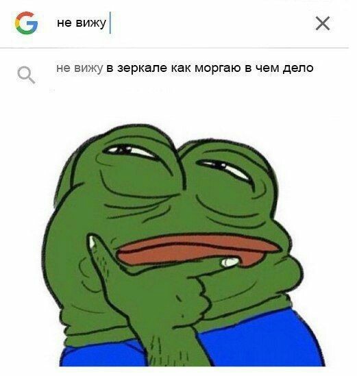 Marvelous - Search, Google, Blinking, Frogs, Question, Humor