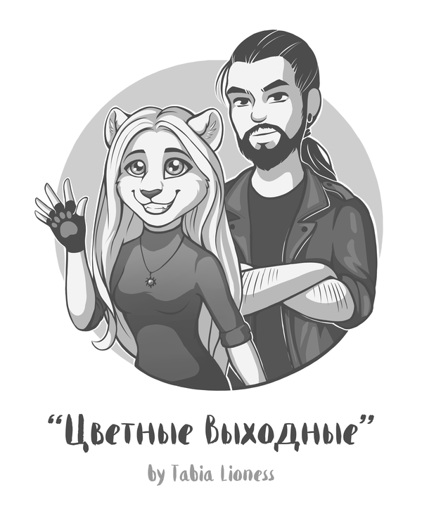 ������� ��������