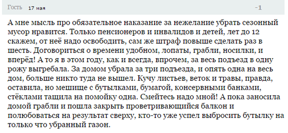 совковый менталитет что это. Смотреть фото совковый менталитет что это. Смотреть картинку совковый менталитет что это. Картинка про совковый менталитет что это. Фото совковый менталитет что это