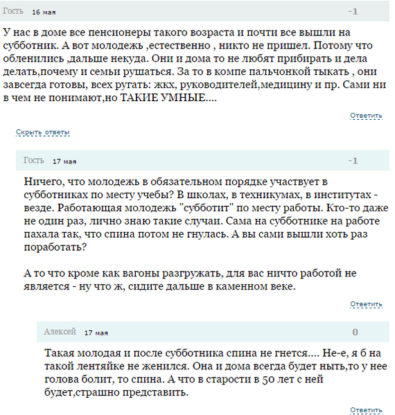 совковый менталитет что это. Смотреть фото совковый менталитет что это. Смотреть картинку совковый менталитет что это. Картинка про совковый менталитет что это. Фото совковый менталитет что это