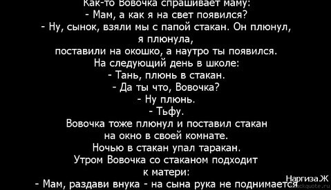 @Prostak1 - Анекдот, Юмор