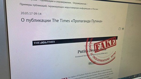 Russian Foreign Ministry about the article Putin's Propaganda: The Times never ceases to amaze - Events, Politics, media, Meade, The Times, Vladimir Putin, Propaganda, Риа Новости, Media and press