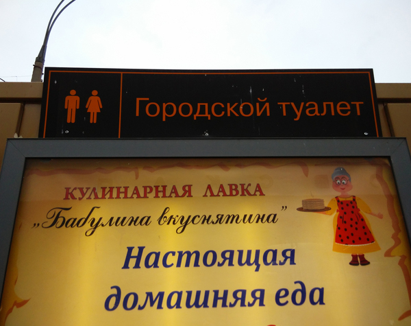 Что-то аппетит куда-то пропал