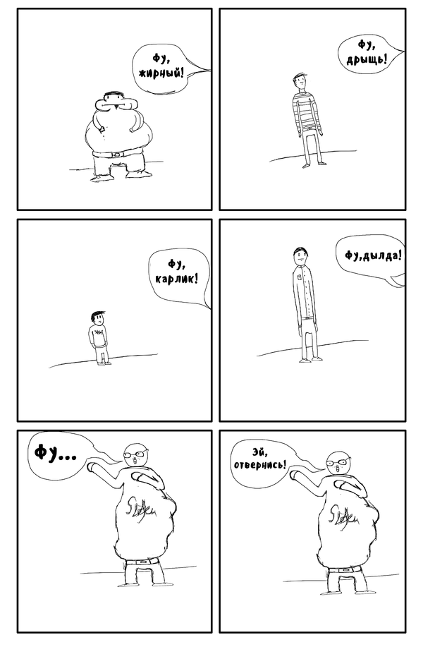   . ,  , , , , -