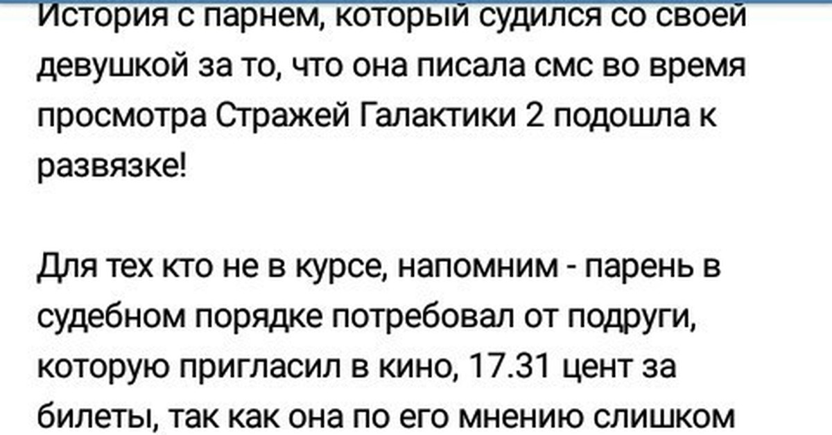 Я возбуждена рассказ. Истории про парней.