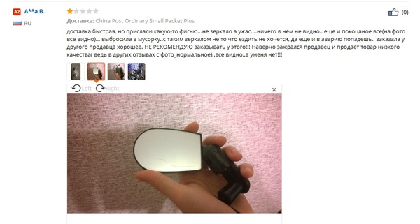 [Fake] Good thing my husband figured it out - AliExpress, Review, Mirror, Fake, Screenshot