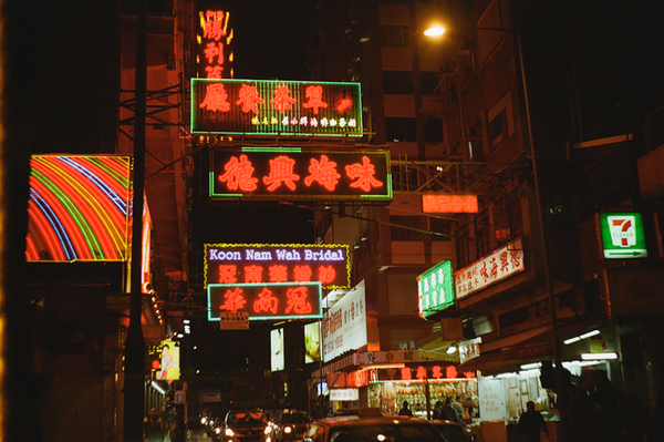 Film is not dead part 2 - My, Hong Kong, camera roll, The photo, Travels, Shift8m, Longpost, Kowloon, Lantau