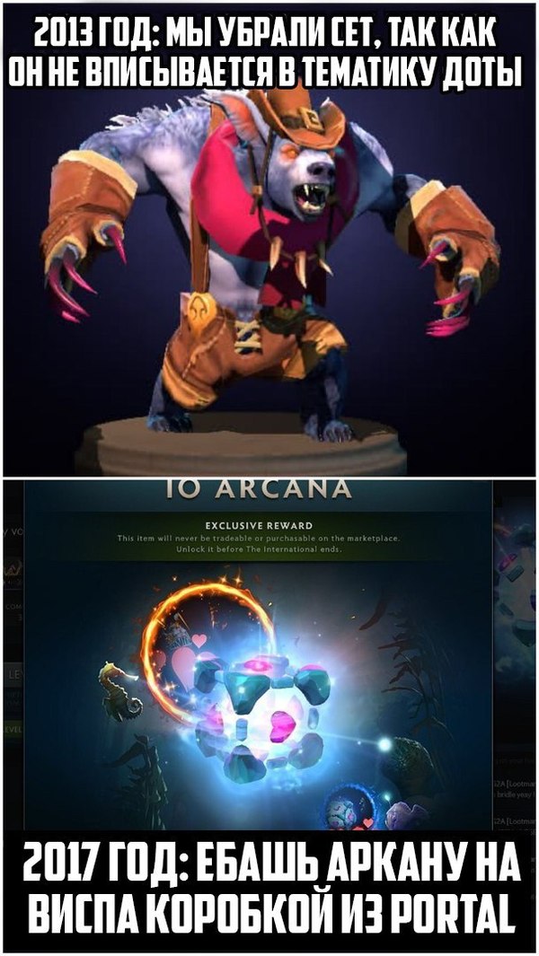 Dota 2 Ursa Porn - Posts with tags Dota 2, Visp Dota 2 - pikabu.monster