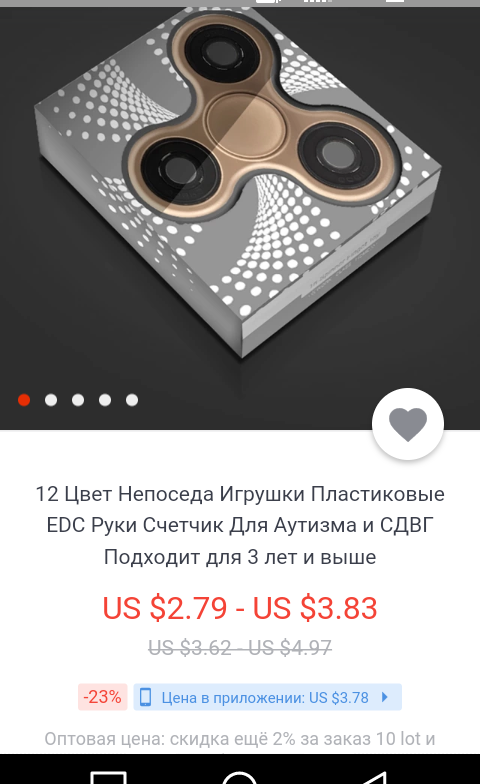 Reason to buy a spinner) - Spinner, AliExpress, Longpost, Review