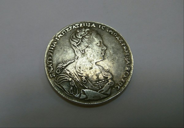 Found a coin on the street. - My, Numismatics, Collecting